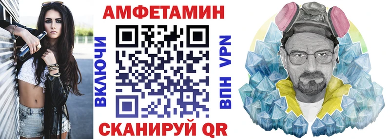АМФ 97%  закладки  Ханты-Мансийск 