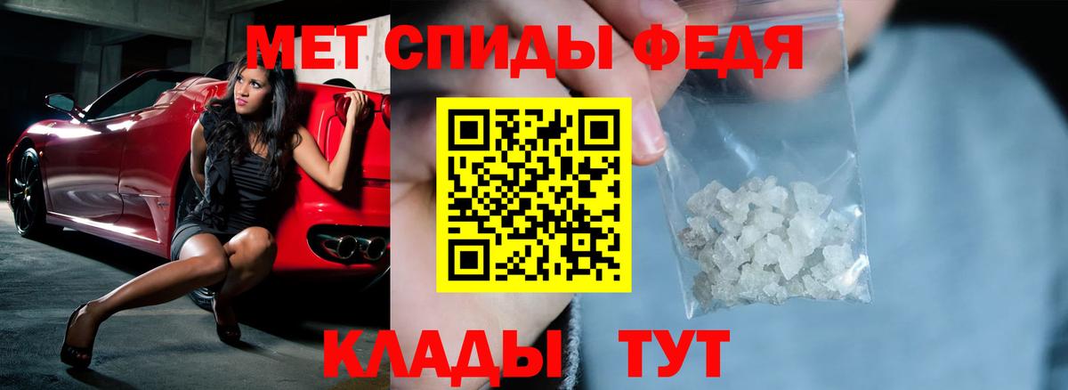 АМФ  АМФЕТАМИН Розовый  Вход с VPN  Ханты-Мансийск 