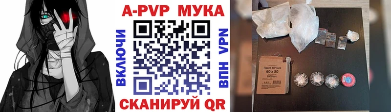 Alpha-PVP Crystall mega как войти Ханты-Мансийск купить наркотики цена