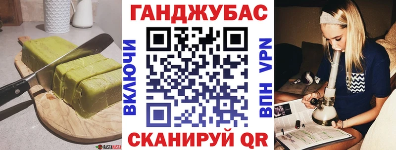 хочу   Ханты-Мансийск  Cannafood марихуана 