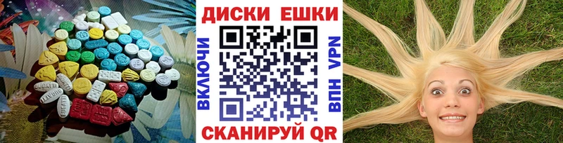 купить наркоту Ханты-Мансийск Экстази бентли