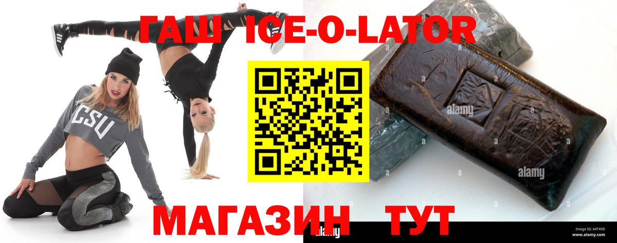 Гашиш hashish Ханты-Мансийск