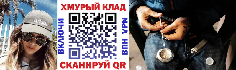 ГЕРОИН гречка  Ханты-Мансийск 