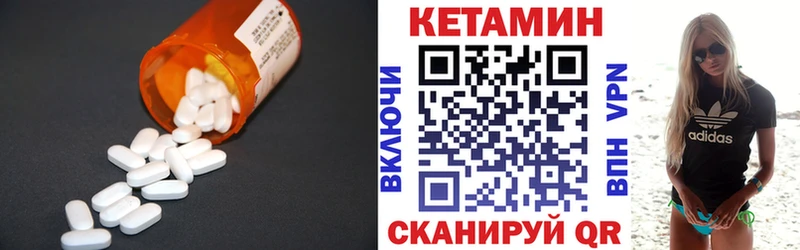 КЕТАМИН VHQ  Ханты-Мансийск 