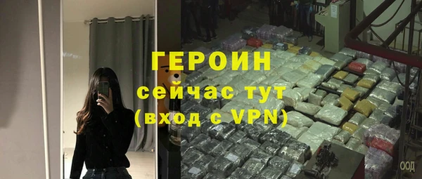 твердый Абинск