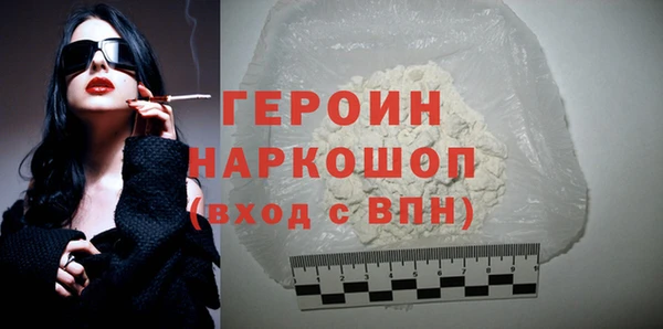 сатива Нягань