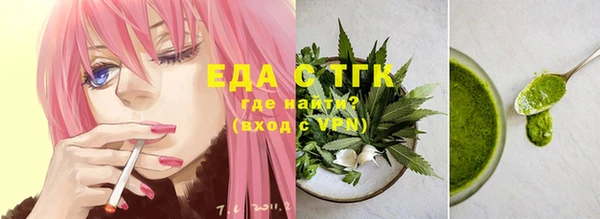 кокаин перу Абаза