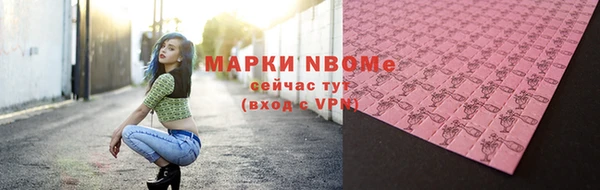 стафф Няндома
