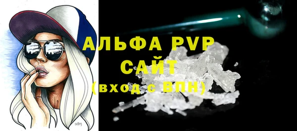 кокаин перу Абаза