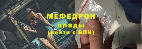 кокаин Нязепетровск