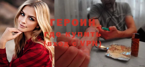 кокаин Нязепетровск