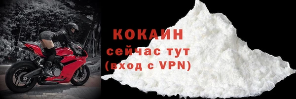 кокаин Нязепетровск