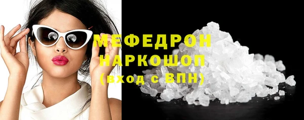кокаин перу Абаза