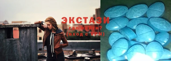 кокаин Нязепетровск