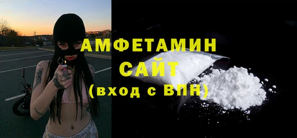 стафф Няндома