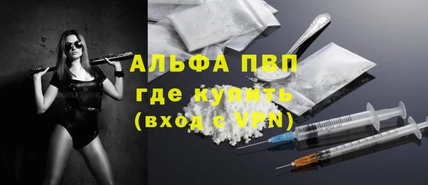 твердый Абинск
