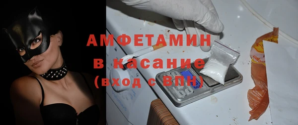 кокаин Нязепетровск