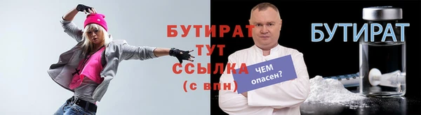 кокаин Нязепетровск