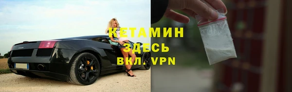 стафф Няндома