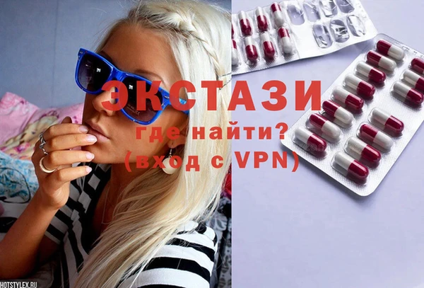 стафф Няндома