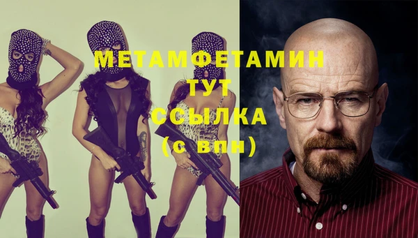 кокаин Нязепетровск