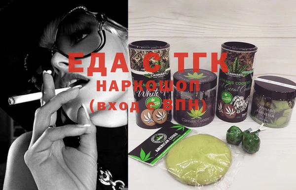 стафф Няндома