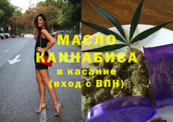 кокаин Нязепетровск