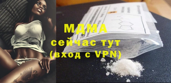 стафф Няндома