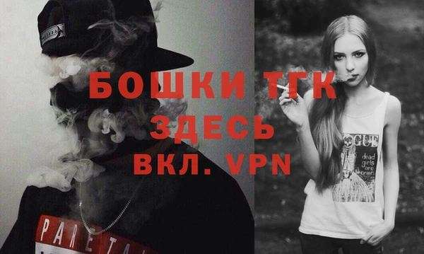 стафф Няндома