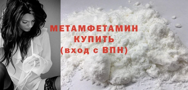 стафф Няндома