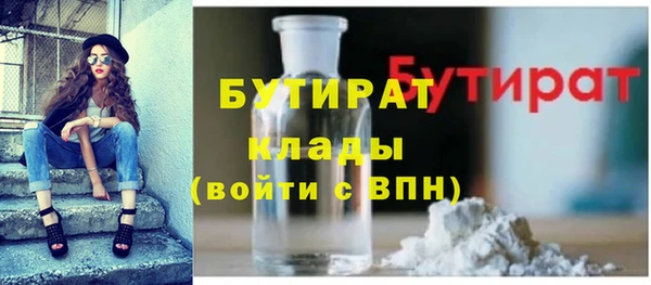 твердый Абинск