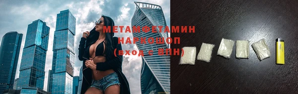 кокаин перу Абаза
