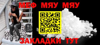 хмурый Кумертау