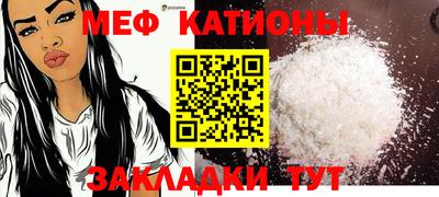 таблы Кунгур