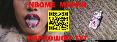 таблы Кунгур