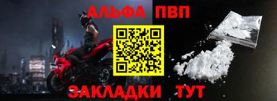 таблы Кунгур