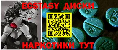 таблы Кунгур