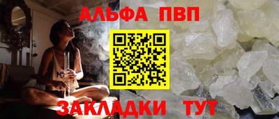 таблы Кунгур