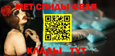 таблы Кунгур