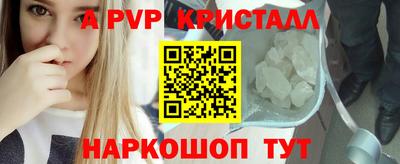 таблы Кунгур