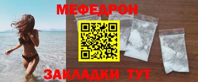 таблы Кунгур