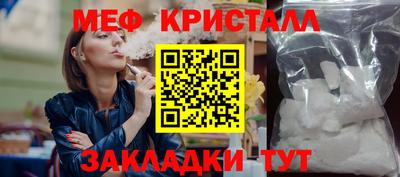 таблы Кунгур