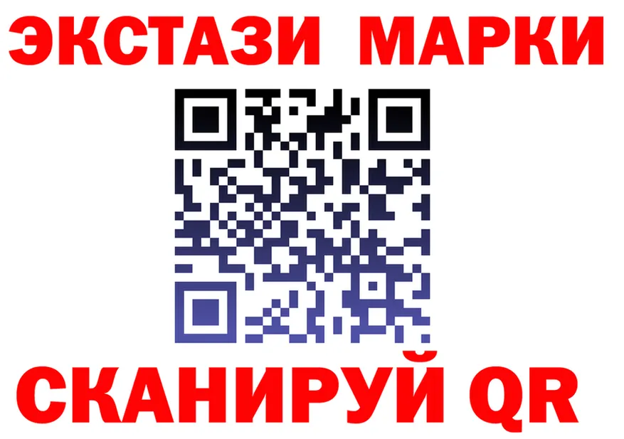 Экстази VHQ как войти это mega Ханты-Мансийск