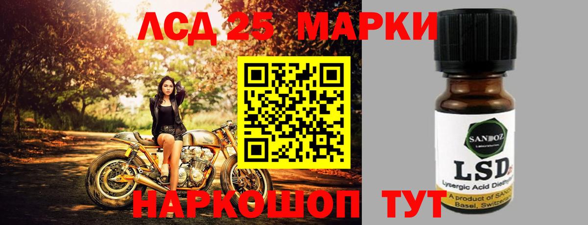 ЛСД экстази  МЕГА как войти  Ханты-Мансийск  LSD-25 экстази кислота  Лсд 25 экстази кислота  Вход с VPN 