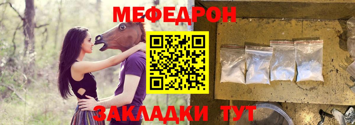 МЯУ-МЯУ 4 MMC  МЯУ-МЯУ VHQ  Вход с VPN  Ханты-Мансийск 