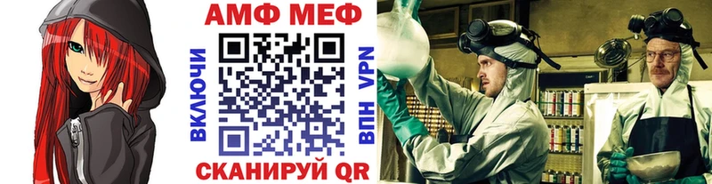 Метамфетамин Methamphetamine  продажа наркотиков  Ханты-Мансийск 