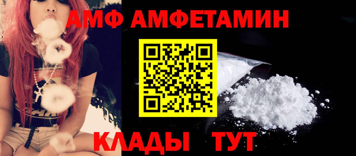 МЕТАМФЕТАМИН Methamphetamine Ханты-Мансийск