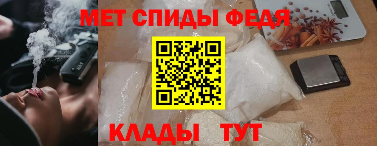 МЕТАМФЕТАМИН пудра  Вход с VPN  Ханты-Мансийск 