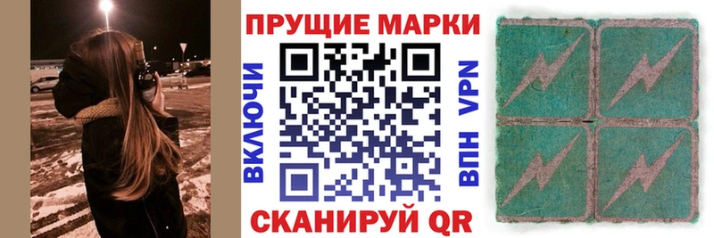 цены   Ханты-Мансийск  Марки 25I-NBOMe 1500мкг 