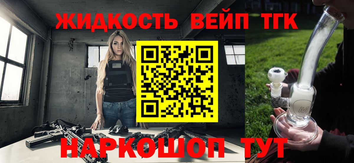 Дистиллят ТГК Wax  Вход с VPN  Ханты-Мансийск  Дистиллят ТГК THC oil 